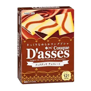 Bánh Quy Nhân Socola, Couque D`asses, Langue de chat Cookies & Chocolate, 12 Cái (92.4g) - SANRITSU